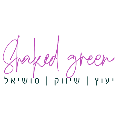 shakedgre logo