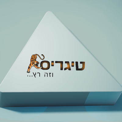 טיגריס logo
