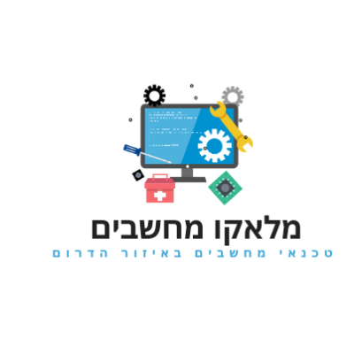 מלאקו מחשבים