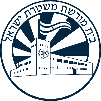 בית מורשת משטרת ישראל