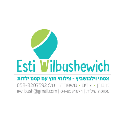 Esti Photography
