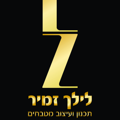 לילך זמיר תכנון ועיצוב מטבחים