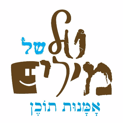 טל של מילים - Dew of Words Profile Image