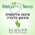 relaxproteva logo
