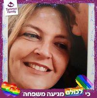 דינה עזריאל | כותבת מתרגמת ועורכת