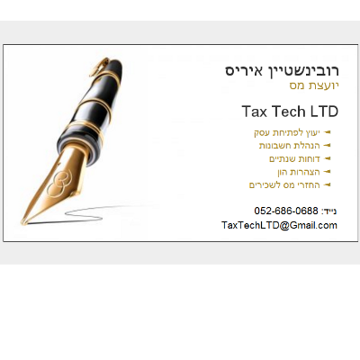 Tax Tech LTD logo