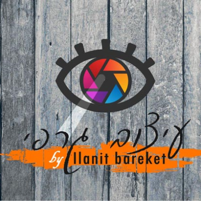 Ilanit bareket graphic design