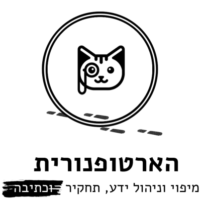 הארטופנורית logo