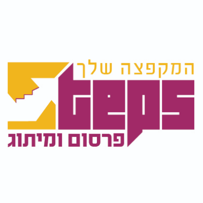 steps logo