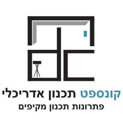 אדריכל בקרית שמונה ובגליל העליון logo