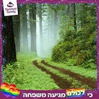 רינת עזריאל יצחקי