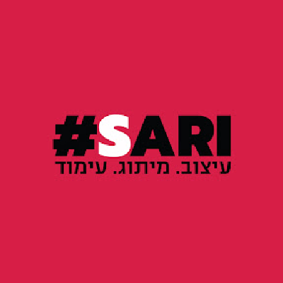 סטודיו SARI#