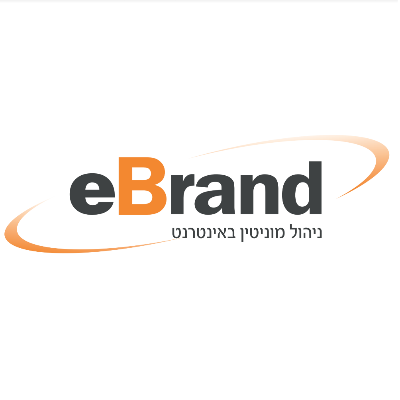 eBrand - ניהול מוניטין באינטרנט Profile Image