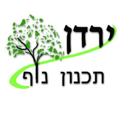 ירדן תכנון נוף