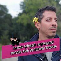 Erez Hadar logo
