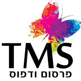 Tms פרסום ודפוס logo