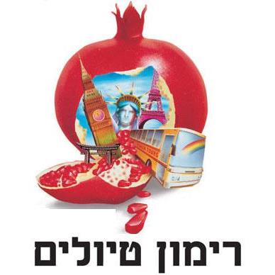 רימון טיולים מאורגנים