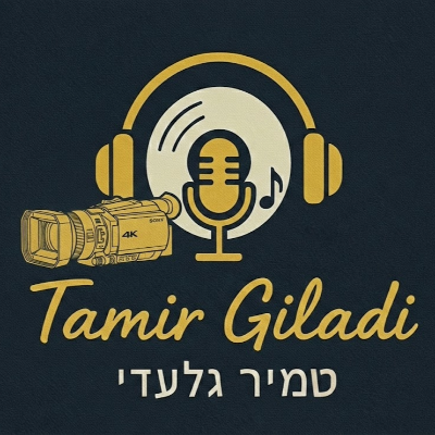 טמיר גלעדי logo