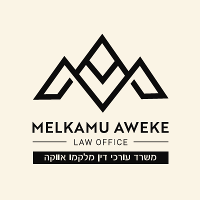עו"ד מלקמו אווקה
