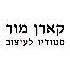 קארן מור - סטודיו לעיצוב logo