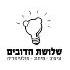 סטודיו 