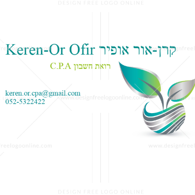קרן-אור אופיר