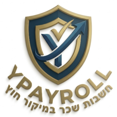YPAYROLL חשבות שכר במיקור חוץ Profile Image