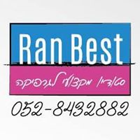 רן בסט - סטודיו מקצועי לגרפיקה logo