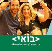 נגה ארזואן