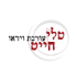 טלי חייט - עריכת וידאו