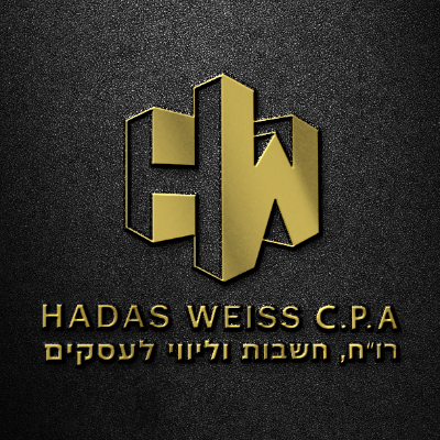 הדס וייס - הבית לעסק שלך logo