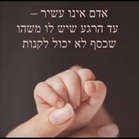 סתיו אדרי