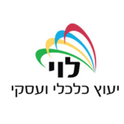 לוי ייעוץ כלכלי ועסקי Profile Image