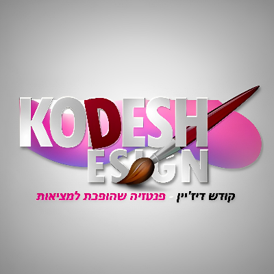 KodeshDesign