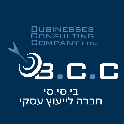 בי.סי.סי ייעוץ עסקי ומנטורינג