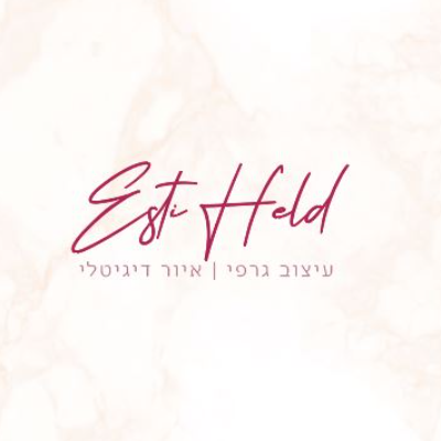 אסתי הלד
