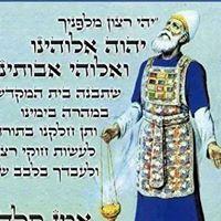 מירב סימן טוב logo