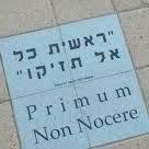 דגמים ומודלים לתעשיה