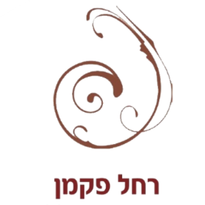 רחל פקמן