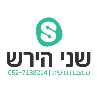 שני הירש logo