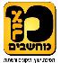 מאור מחשבים logo
