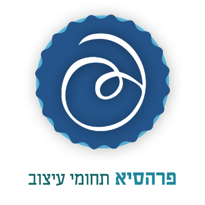 פרהסיא logo