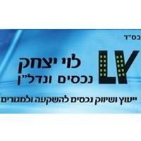 לוי יצחק נכסים