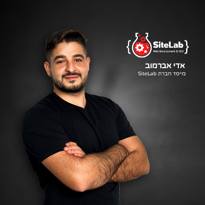 SiteLab X Brandlab Profile Image