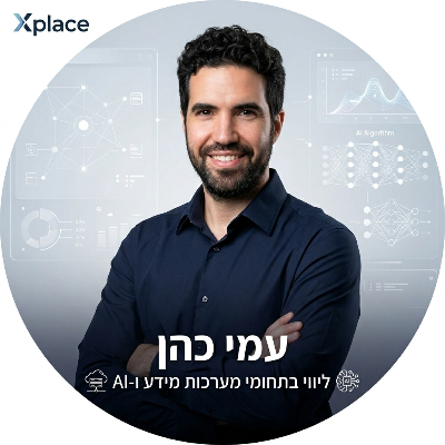 עמי פרוייקטים logo