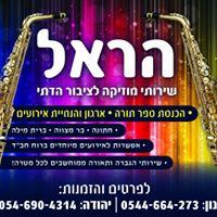 Yr מערכות אבטחה ותקשורת