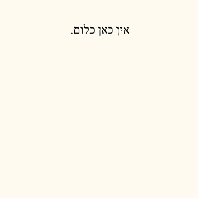 משתמש לא קיים logo