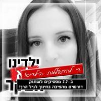 ויקטוריה