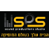 sps stusio logo