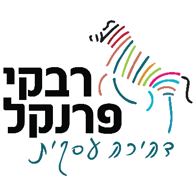 רבקה פרנקל